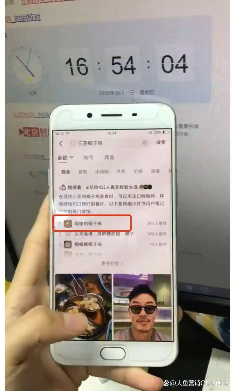海南小红书ai优化排名